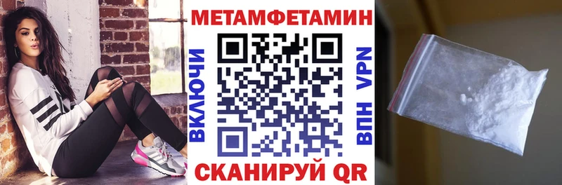 Amphetamine Розовый  Купить  Безенчук 