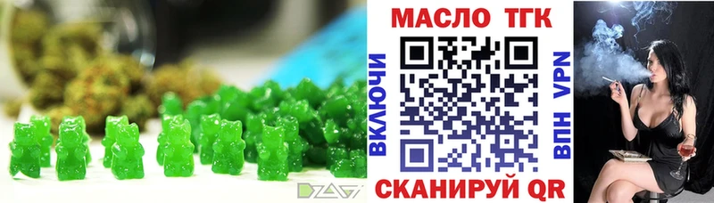 Купить закладки  Безенчук  Печенье с ТГК марихуана 