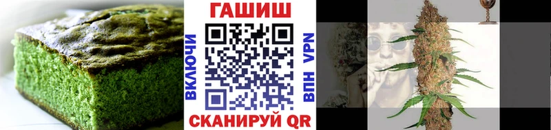 Cannafood марихуана Безенчук