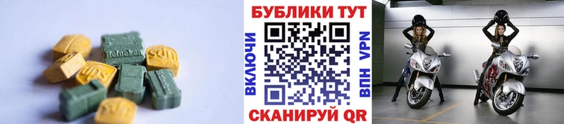 Экстази Philipp Plein Купить закладки Безенчук