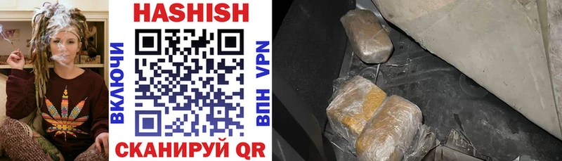 Купить закладки  Безенчук  ГАШИШ hashish 