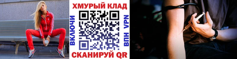 Героин хмурый  Купить закладки  Безенчук 