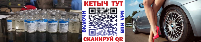 КЕТАМИН VHQ Купить Безенчук