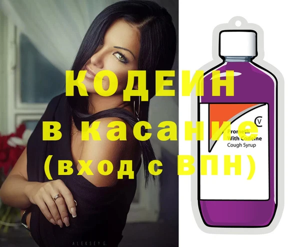 мефедрон Михайловск