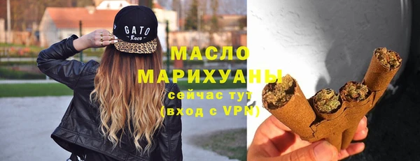 мефедрон Михайловск