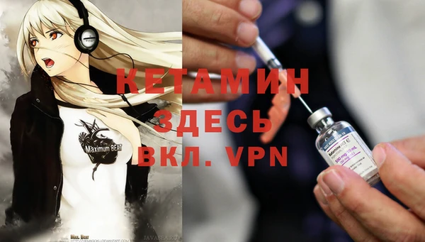 кокаин премиум Михайлов