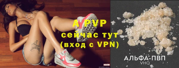 мефедрон Михайловск