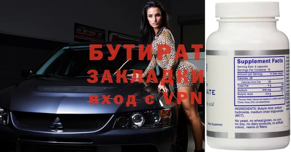 мефедрон Михайловск