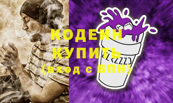 кокаин премиум Михайлов