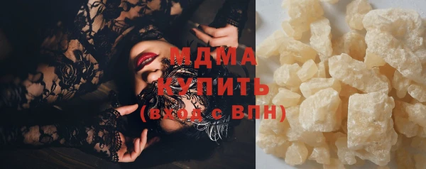 кокаин премиум Михайлов