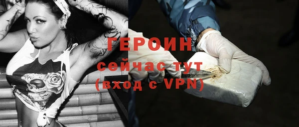 первитин Навашино