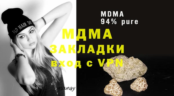 гидра Михайловка