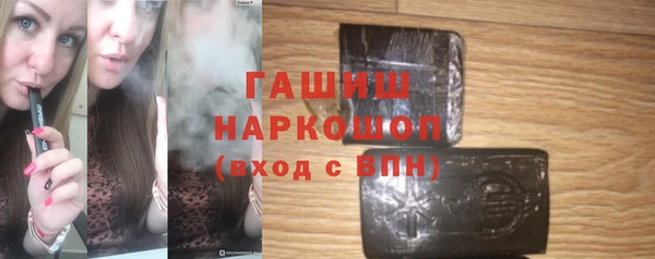 мефедрон Михайловск