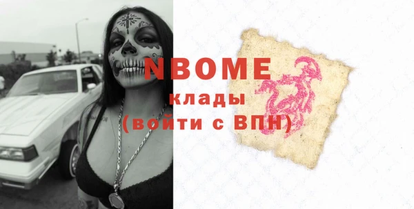 кокаин премиум Михайлов