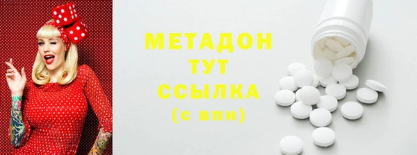 мефедрон Михайловск