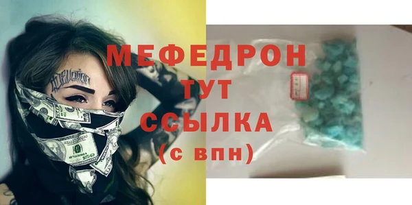 гидра Михайловка