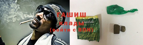первитин Навашино