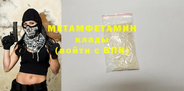 мефедрон Михайловск