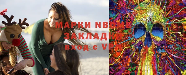 кокаин премиум Михайлов