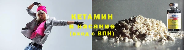 мефедрон Михайловск