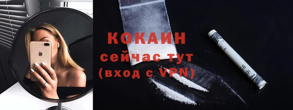 мефедрон Михайловск