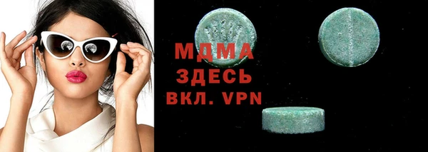 кокаин премиум Михайлов