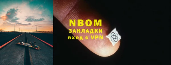 кокаин премиум Михайлов