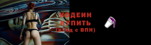 мефедрон Михайловск