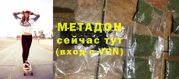 соль курить ск Наволоки