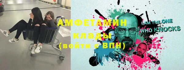 мефедрон Михайловск