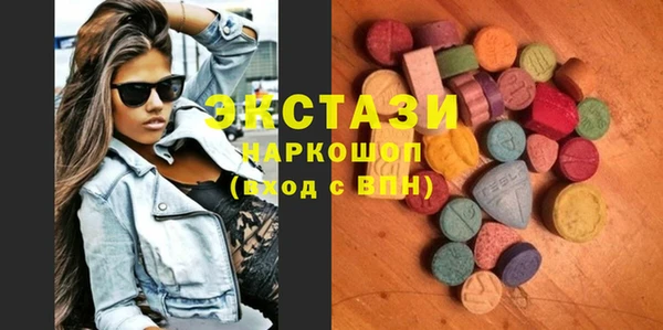 гидра Михайловка