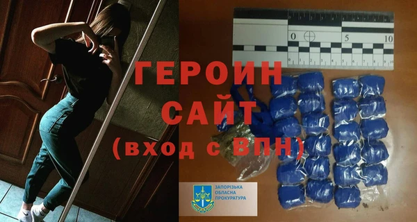 кокаин премиум Михайлов