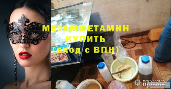 кокаин премиум Михайлов