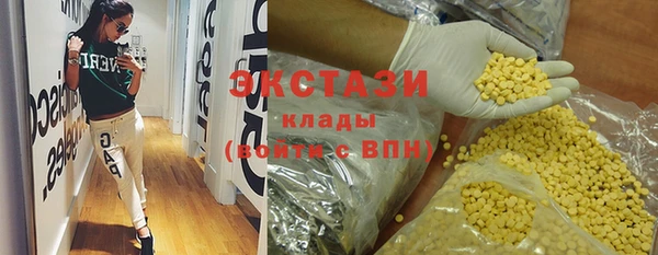 соль курить ск Наволоки