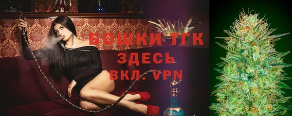 мефедрон Михайловск