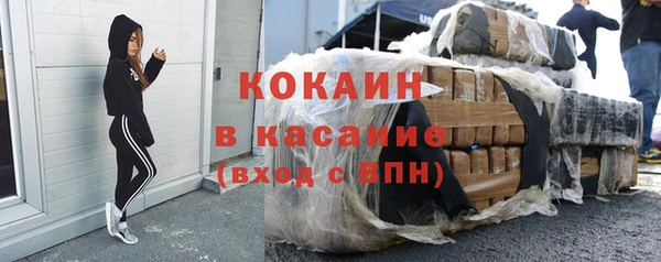 кокаин премиум Михайлов