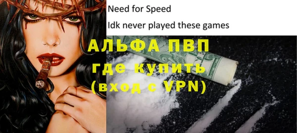 кокаин премиум Михайлов