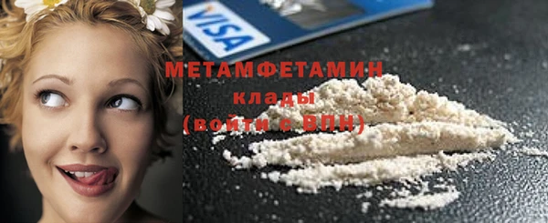 мефедрон Михайловск