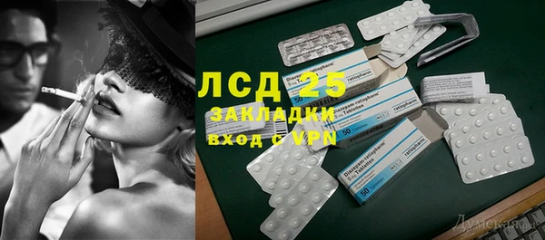 кокаин премиум Михайлов