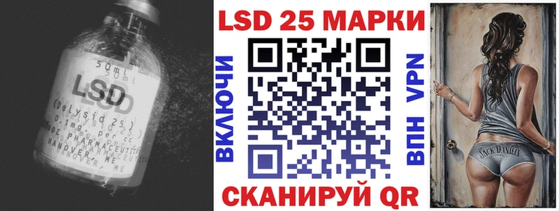LSD-25 экстази ecstasy  Купить  Безенчук 