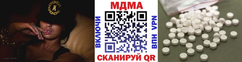 Купить закладки  Безенчук  MDMA VHQ 