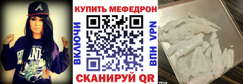 Купить  Безенчук  Мефедрон mephedrone 