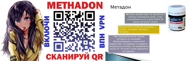 Купить  Безенчук  МЕТАДОН белоснежный 