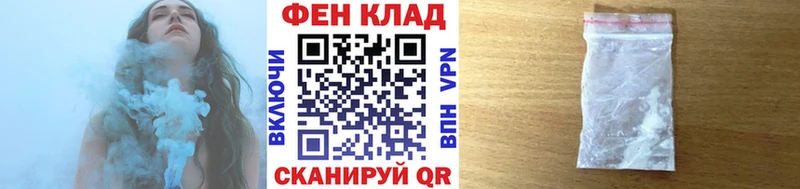 Метамфетамин витя Купить где Безенчук