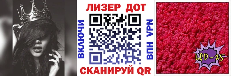 Марки 25I-NBOMe 1,5мг  Купить где  Безенчук 