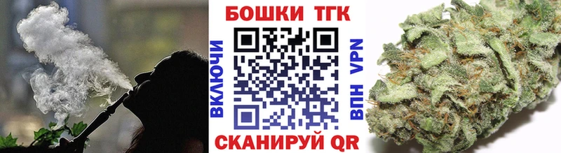 Шишки марихуана сатива  Купить  Безенчук 